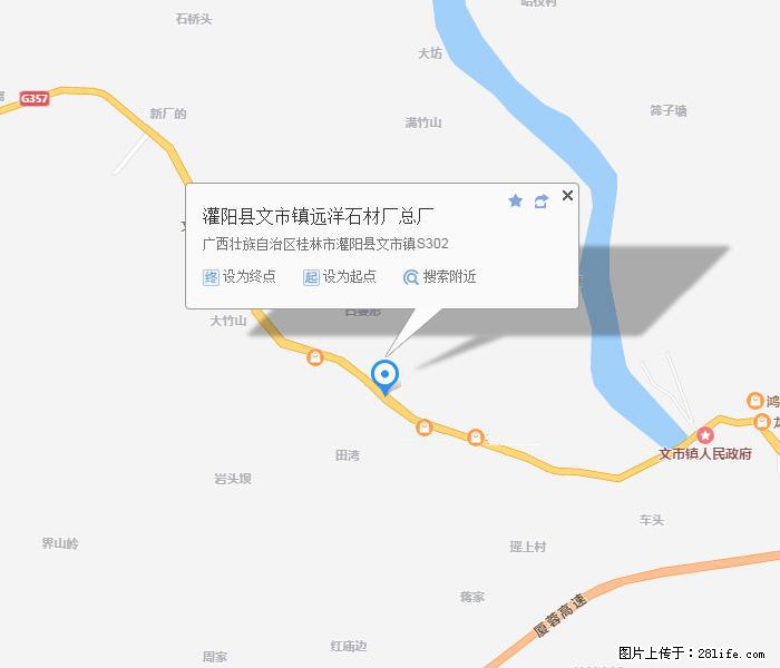 广西远洋黑白根生产基地 www.shicai9.com - 网站推广 - 广告专区 - 景德镇分类信息 - 景德镇28生活网 jdz.28life.com