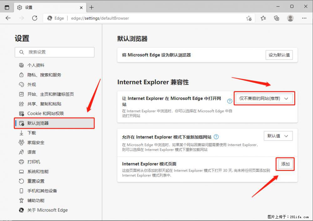 如何让win7以上的Microsoft Edge浏览器通过旧的IE访问指定网站? - 生活百科 - 景德镇生活社区 - 景德镇28生活网 jdz.28life.com