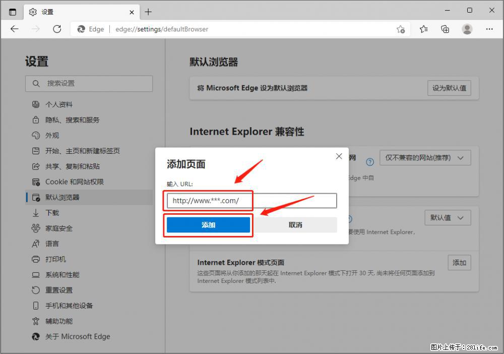 如何让win7以上的Microsoft Edge浏览器通过旧的IE访问指定网站? - 生活百科 - 景德镇生活社区 - 景德镇28生活网 jdz.28life.com