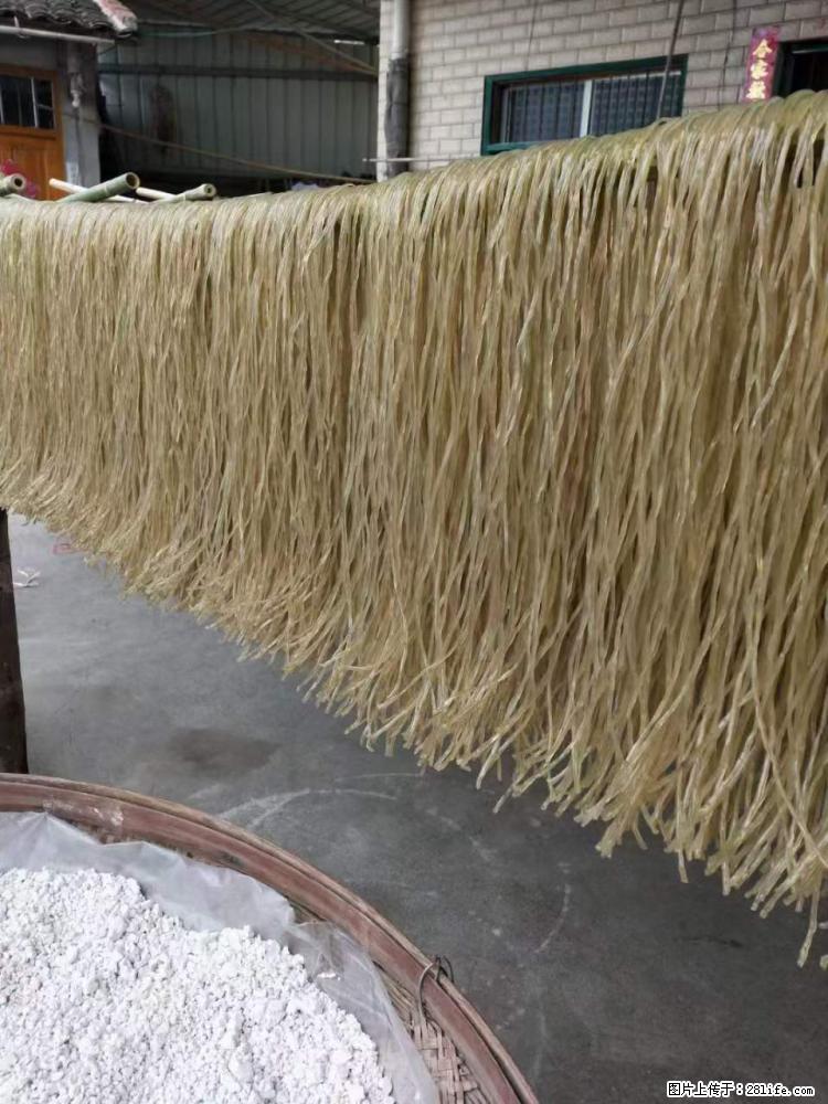 【灌阳正宗红薯粉】美女家里自己做的,干净卫生,假一赔十,价格合理,抢购电话:13737312895 - 美食天地 - 景德镇生活社区 - 景德镇28生活网 jdz.28life.com