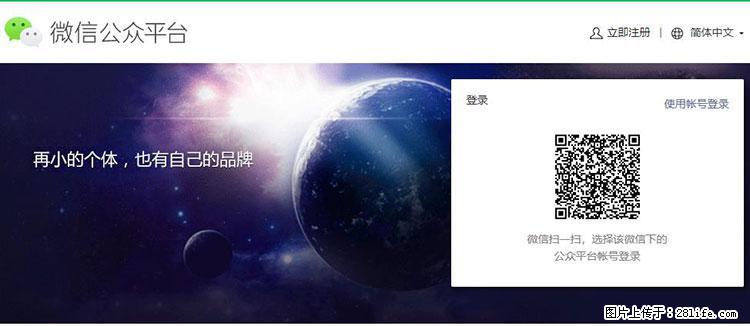 如何简单的让你开发的移动端网站在微信小程序里显示? - 新手上路 - 景德镇生活社区 - 景德镇28生活网 jdz.28life.com