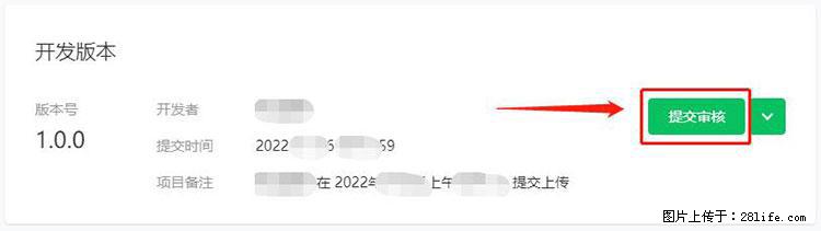 如何简单的让你开发的移动端网站在微信小程序里显示? - 新手上路 - 景德镇生活社区 - 景德镇28生活网 jdz.28life.com