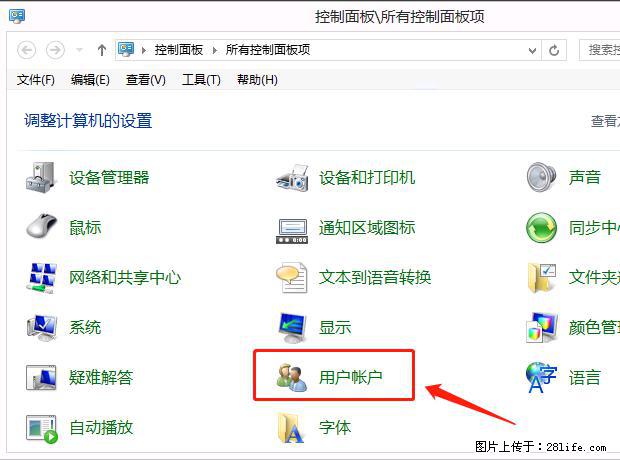 如何修改 Windows 2012 R2 远程桌面控制密码? - 生活百科 - 景德镇生活社区 - 景德镇28生活网 jdz.28life.com