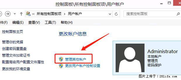 如何修改 Windows 2012 R2 远程桌面控制密码? - 生活百科 - 景德镇生活社区 - 景德镇28生活网 jdz.28life.com