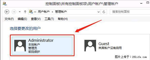 如何修改 Windows 2012 R2 远程桌面控制密码? - 生活百科 - 景德镇生活社区 - 景德镇28生活网 jdz.28life.com