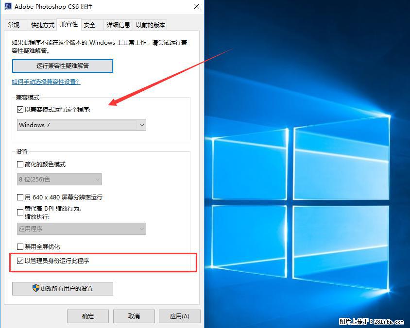 Photoshop不能直接拖拽打开图片的解决办法 - 生活百科 - 景德镇生活社区 - 景德镇28生活网 jdz.28life.com