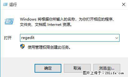 Photoshop不能直接拖拽打开图片的解决办法 - 生活百科 - 景德镇生活社区 - 景德镇28生活网 jdz.28life.com