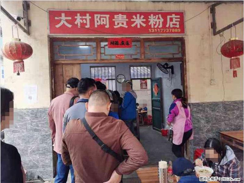 【旅游攻略】来桂林旅游,推荐您去尝尝这几家桂林特色美食 - 美食天地 - 景德镇生活社区 - 景德镇28生活网 jdz.28life.com