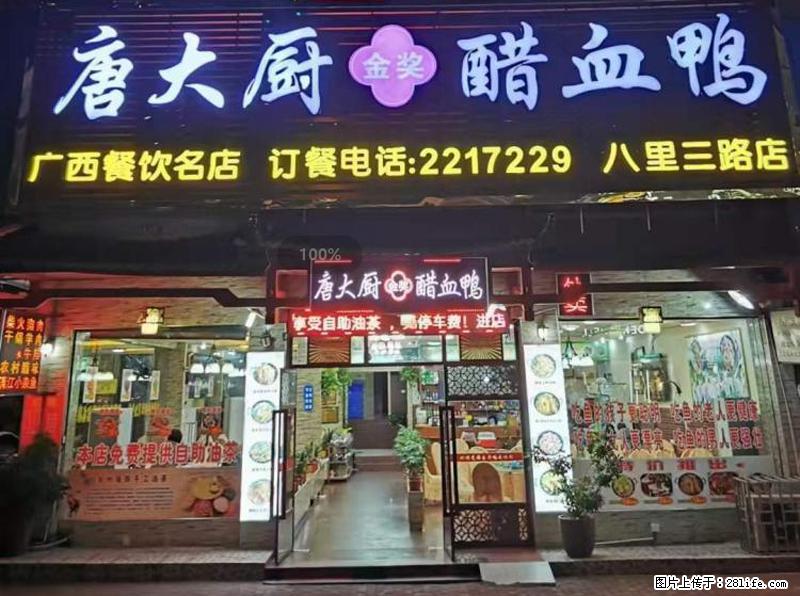 【旅游攻略】来桂林旅游,推荐您去尝尝这几家桂林特色美食 - 美食天地 - 景德镇生活社区 - 景德镇28生活网 jdz.28life.com