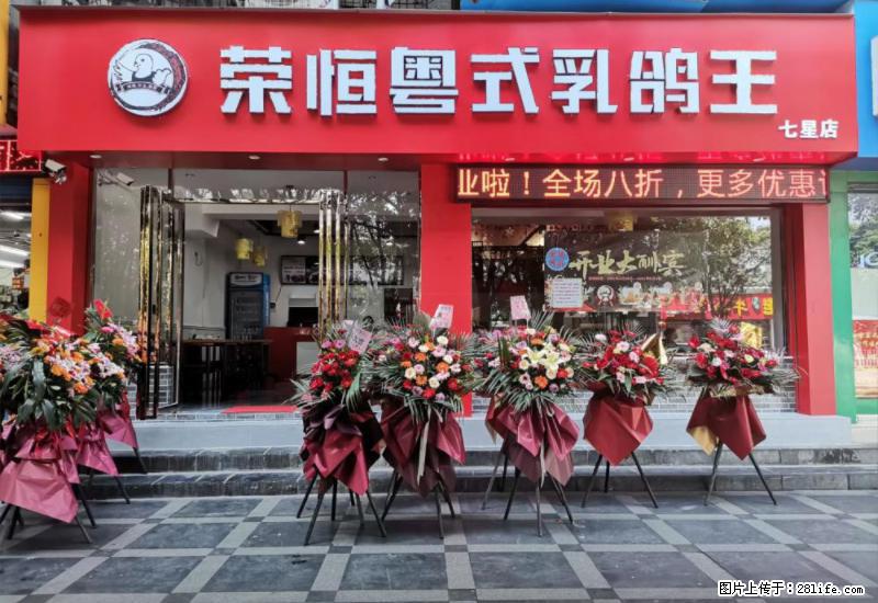 【旅游攻略】来桂林旅游,推荐您去尝尝这几家桂林特色美食 - 美食天地 - 景德镇生活社区 - 景德镇28生活网 jdz.28life.com