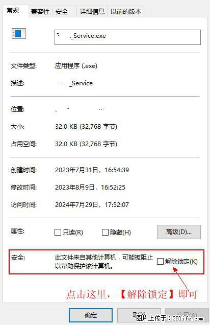 在初始化安装时发生异常:system.IO.fileloadexception:未能加载文件或程序集 - 生活百科 - 景德镇生活社区 - 景德镇28生活网 jdz.28life.com