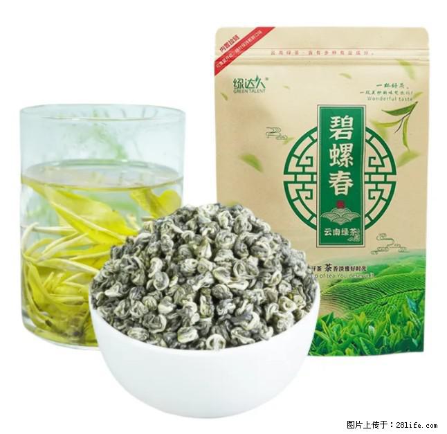 碧螺春茶的功效与作用:减肥、提神醒脑 - 美食天地 - 景德镇生活社区 - 景德镇28生活网 jdz.28life.com