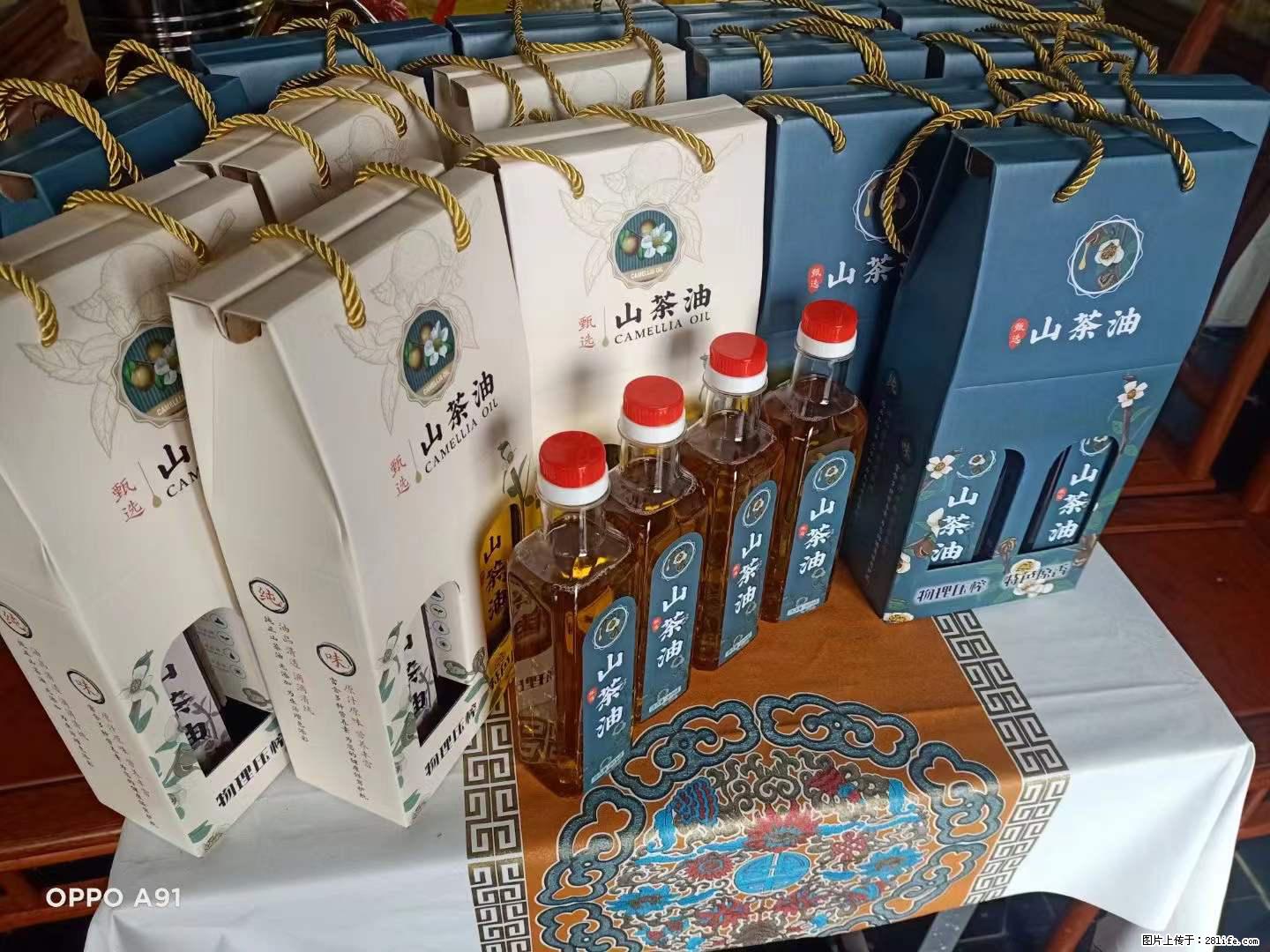 【灌阳县油茶产业示范区】一个有着充实的精神生活的人,对待身外之物自会有一种淡泊的态度 - 美食天地 - 景德镇生活社区 - 景德镇28生活网 jdz.28life.com