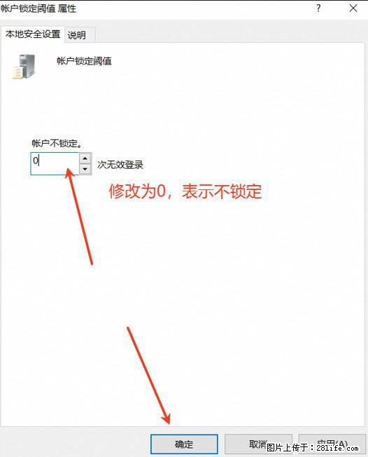 阿里云远程连接云服务器，老是提示“为安全考虑，已锁定该用户帐户”解决方案 - 生活百科 - 景德镇生活社区 - 景德镇28生活网 jdz.28life.com