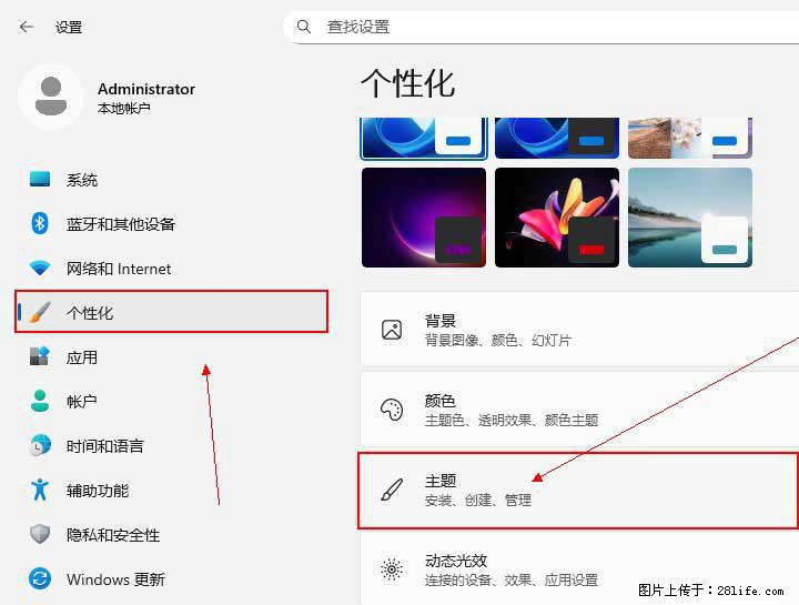 Windows server 2025 如何显示桌面图标？ - 生活百科 - 景德镇生活社区 - 景德镇28生活网 jdz.28life.com