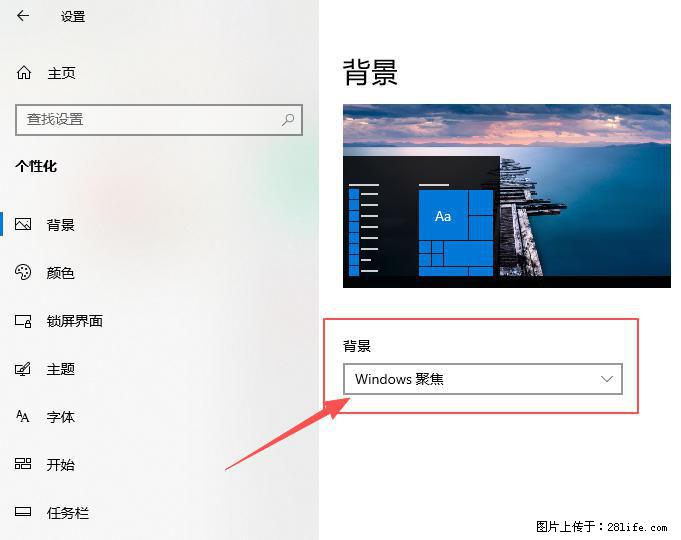 如何去掉桌面上的“了解此图片” - 生活百科 - 景德镇生活社区 - 景德镇28生活网 jdz.28life.com