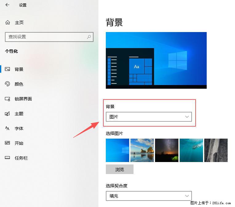 如何去掉桌面上的“了解此图片” - 生活百科 - 景德镇生活社区 - 景德镇28生活网 jdz.28life.com