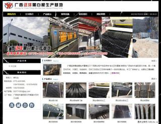广西远洋黑白根生产基地 www.shicai9.com - 景德镇28生活网 jdz.28life.com