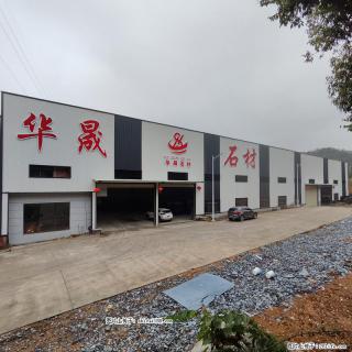 【广西华晟黑白根石材厂】www.shicai188.com 专业供应黑白根、广西白、金镶玉等大理石 - 景德镇28生活网 jdz.28life.com