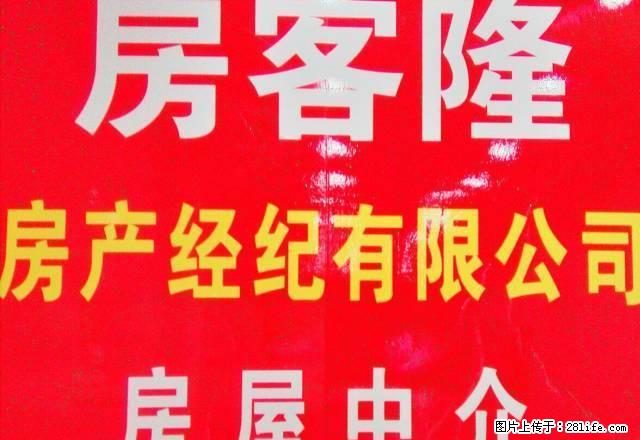 南街大厦3室2厅1卫130平米简单装修 - 房屋出租 - 房屋租售 - 景德镇分类信息 - 景德镇28生活网 jdz.28life.com