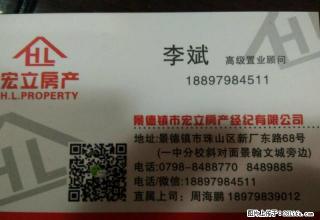 景翰文城好房出租,精装修 - 景德镇28生活网 jdz.28life.com