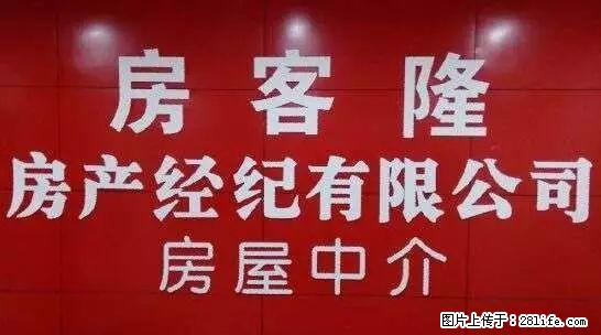 老汽车站稻花香超市楼上家电家具齐全700元每月 - 房屋出租 - 房屋租售 - 景德镇分类信息 - 景德镇28生活网 jdz.28life.com