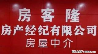 老汽车站稻花香超市楼上家电家具齐全700元每月 - 景德镇28生活网 jdz.28life.com
