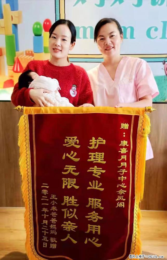上海高端月子会所招新手月嫂,零基础带教,包吃住 - 职场交流 - 景德镇生活社区 - 景德镇28生活网 jdz.28life.com