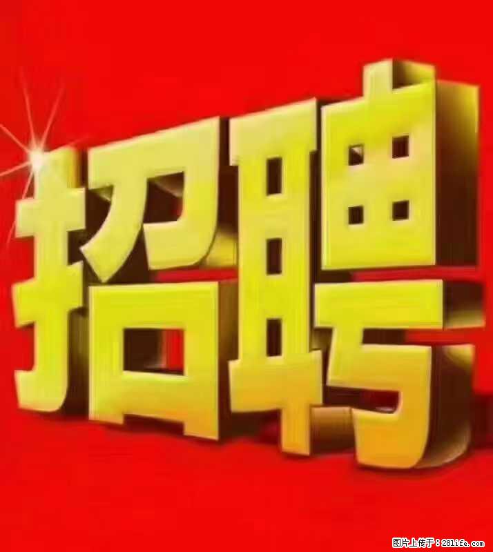 【东莞市威萨电子科技有限公司】公司直招:外贸业务、仓管员、跟单文员、普工 - 职场交流 - 景德镇生活社区 - 景德镇28生活网 jdz.28life.com