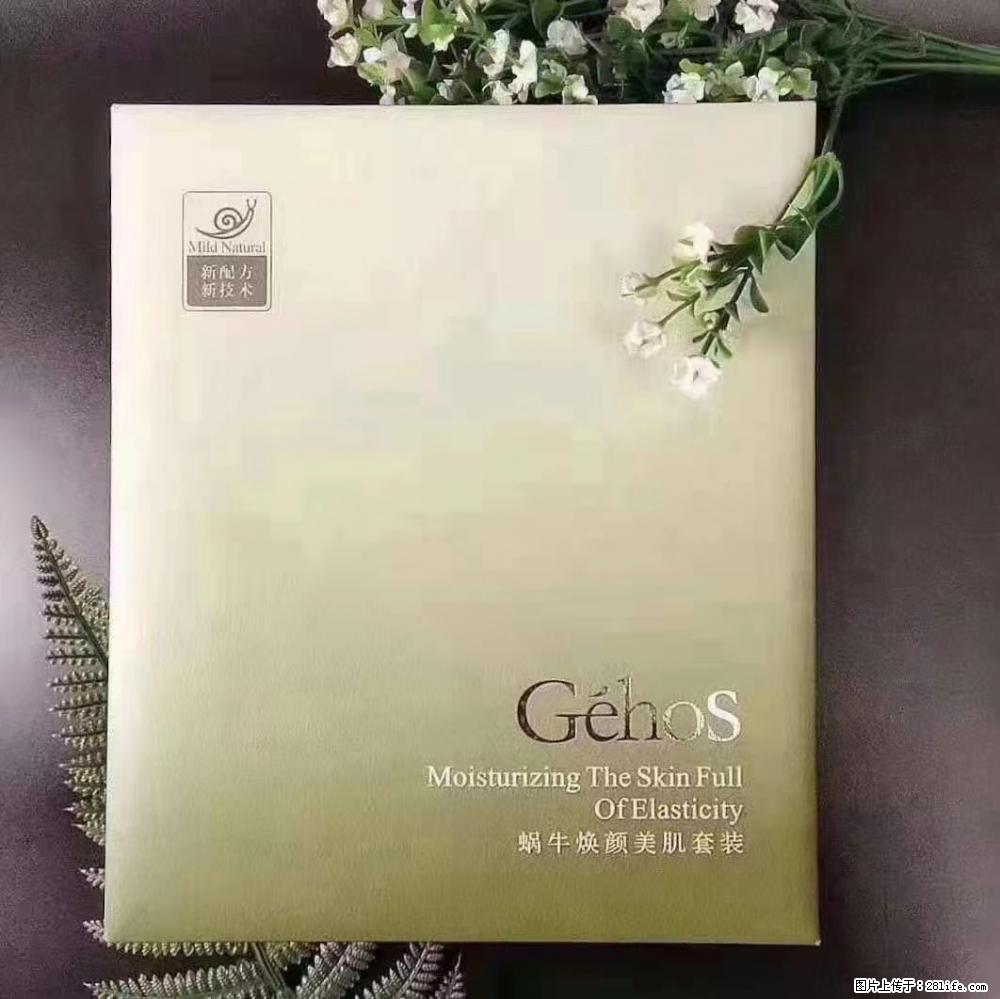 【姬存希】Géhos 美肌四件套,滋养补水+修复锁水 - 新手上路 - 景德镇生活社区 - 景德镇28生活网 jdz.28life.com
