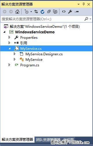 使用C#.Net创建Windows服务的方法 - 生活百科 - 景德镇生活社区 - 景德镇28生活网 jdz.28life.com