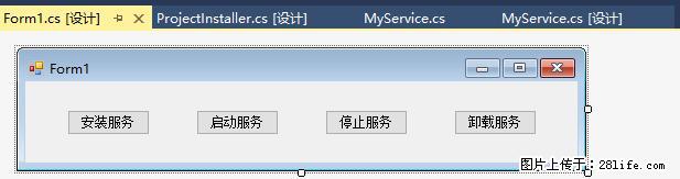 使用C#.Net创建Windows服务的方法 - 生活百科 - 景德镇生活社区 - 景德镇28生活网 jdz.28life.com