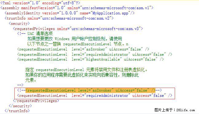 使用C#.Net创建Windows服务的方法 - 生活百科 - 景德镇生活社区 - 景德镇28生活网 jdz.28life.com