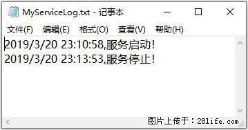 使用C#.Net创建Windows服务的方法 - 生活百科 - 景德镇生活社区 - 景德镇28生活网 jdz.28life.com