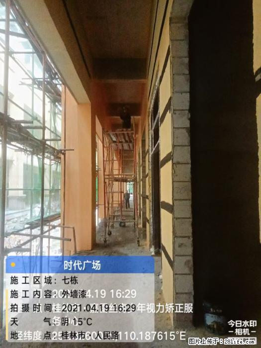 【广西三象建筑安装工程有限公司】广西桂林市时代广场项目 - 家居生活 - 景德镇生活社区 - 景德镇28生活网 jdz.28life.com