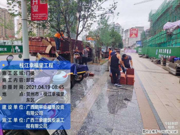 【广西三象建筑安装工程有限公司】广西贺州市昭平县桂江幸福里工程 - 新手上路 - 景德镇生活社区 - 景德镇28生活网 jdz.28life.com