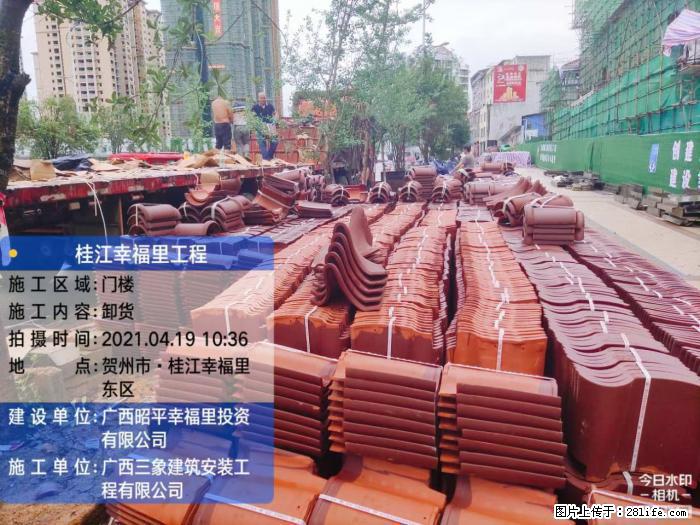 【广西三象建筑安装工程有限公司】广西贺州市昭平县桂江幸福里工程 - 新手上路 - 景德镇生活社区 - 景德镇28生活网 jdz.28life.com