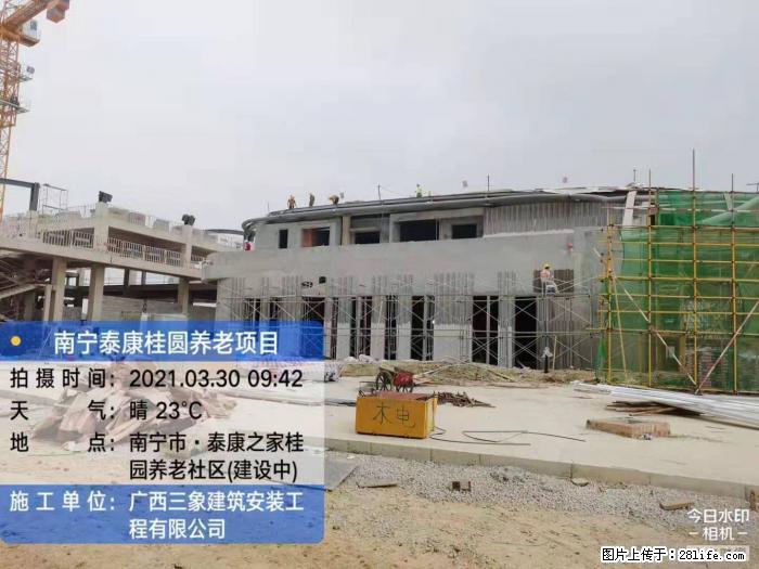 【广西三象建筑安装工程有限公司】广西南宁市泰康桂圆养老项目 - 家居生活 - 景德镇生活社区 - 景德镇28生活网 jdz.28life.com