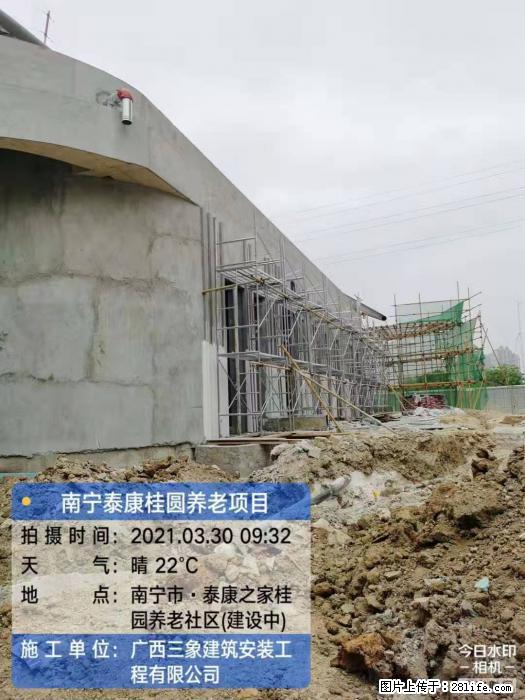【广西三象建筑安装工程有限公司】广西南宁市泰康桂圆养老项目 - 家居生活 - 景德镇生活社区 - 景德镇28生活网 jdz.28life.com