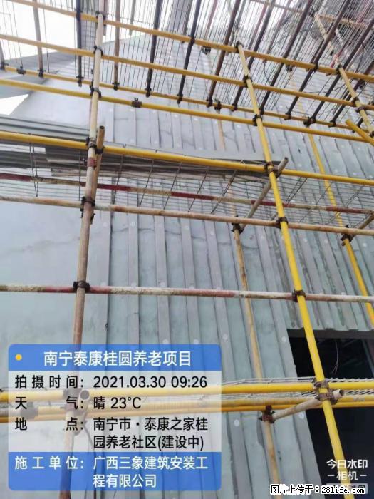 【广西三象建筑安装工程有限公司】广西南宁市泰康桂圆养老项目 - 家居生活 - 景德镇生活社区 - 景德镇28生活网 jdz.28life.com