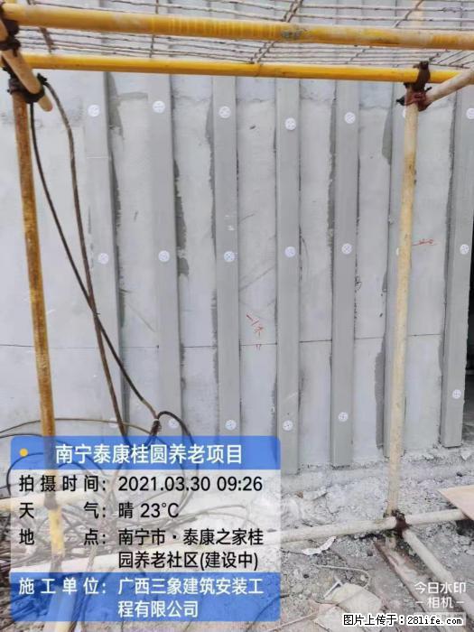 【广西三象建筑安装工程有限公司】广西南宁市泰康桂圆养老项目 - 家居生活 - 景德镇生活社区 - 景德镇28生活网 jdz.28life.com