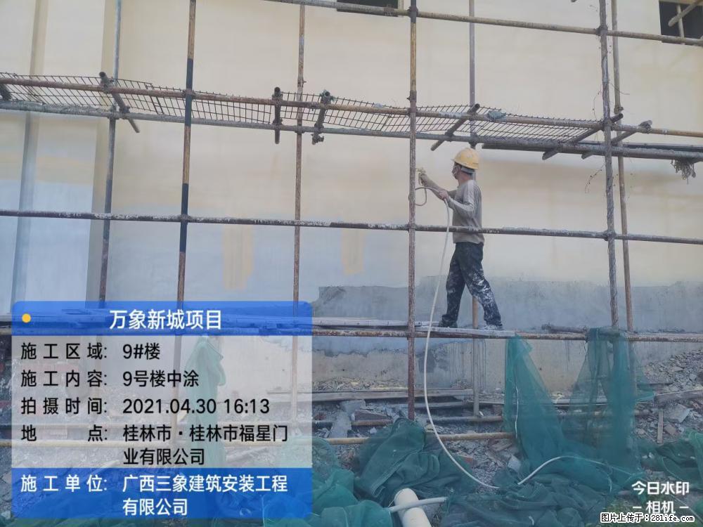【广西三象建筑安装工程有限公司】万象新城项目 - 家居生活 - 景德镇生活社区 - 景德镇28生活网 jdz.28life.com