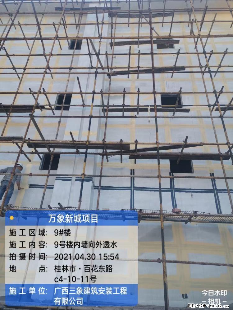 【广西三象建筑安装工程有限公司】万象新城项目 - 家居生活 - 景德镇生活社区 - 景德镇28生活网 jdz.28life.com