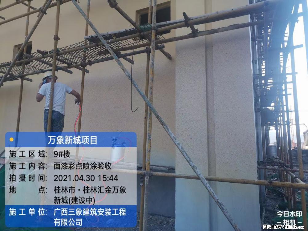 【广西三象建筑安装工程有限公司】万象新城项目 - 家居生活 - 景德镇生活社区 - 景德镇28生活网 jdz.28life.com