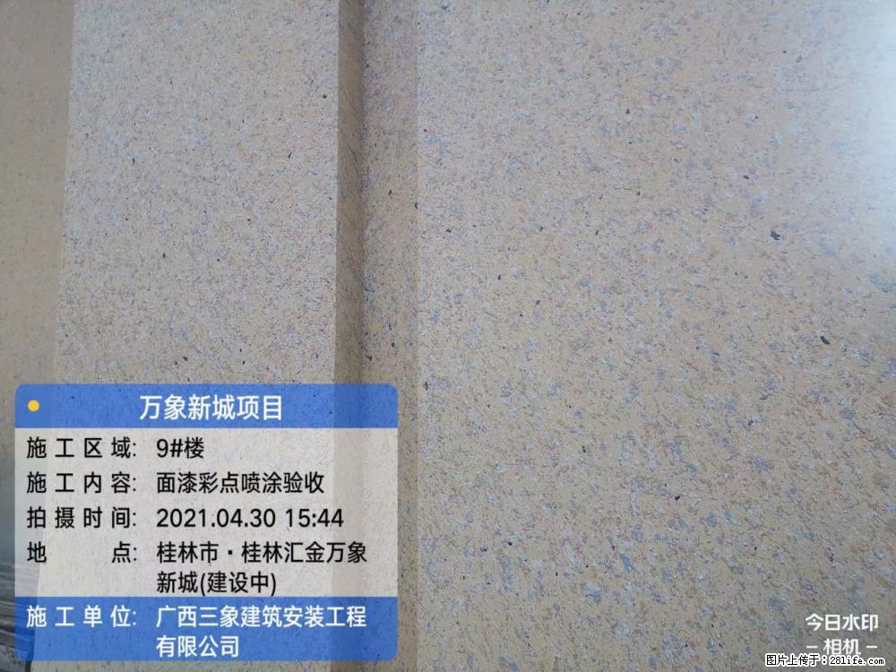 【广西三象建筑安装工程有限公司】万象新城项目 - 家居生活 - 景德镇生活社区 - 景德镇28生活网 jdz.28life.com