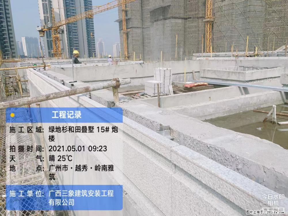 【广西三象建筑安装工程有限公司】绿地衫和田叠墅项目 - 家居生活 - 景德镇生活社区 - 景德镇28生活网 jdz.28life.com