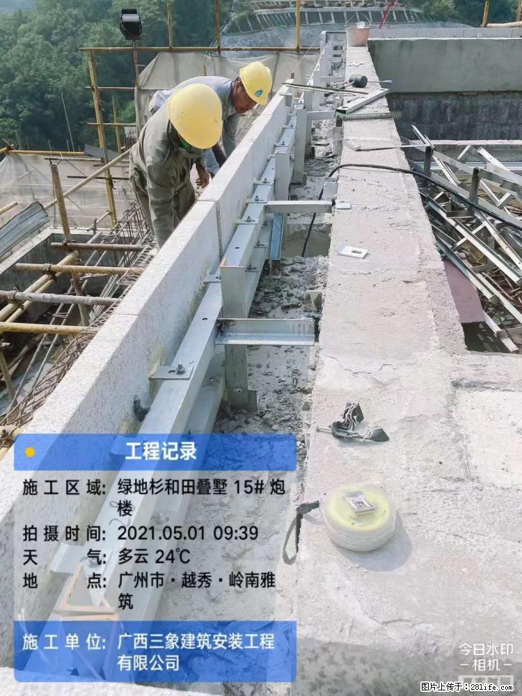 【广西三象建筑安装工程有限公司】绿地衫和田叠墅项目 - 家居生活 - 景德镇生活社区 - 景德镇28生活网 jdz.28life.com