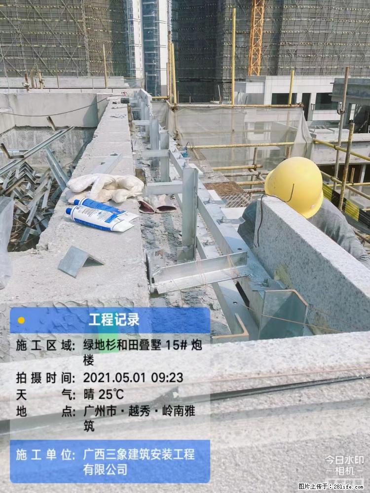 【广西三象建筑安装工程有限公司】绿地衫和田叠墅项目 - 家居生活 - 景德镇生活社区 - 景德镇28生活网 jdz.28life.com