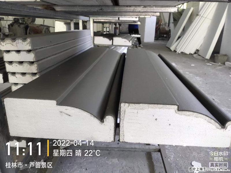 【桂林三象建筑材料有限公司】EPS装饰构件生产中 - 家居生活 - 景德镇生活社区 - 景德镇28生活网 jdz.28life.com