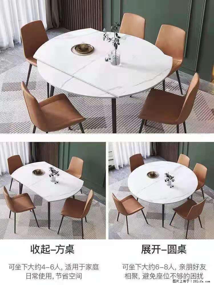 1桌+6椅,1.35米可伸缩,八种颜色可选,厂家直销 - 家居生活 - 景德镇生活社区 - 景德镇28生活网 jdz.28life.com